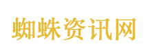 调休